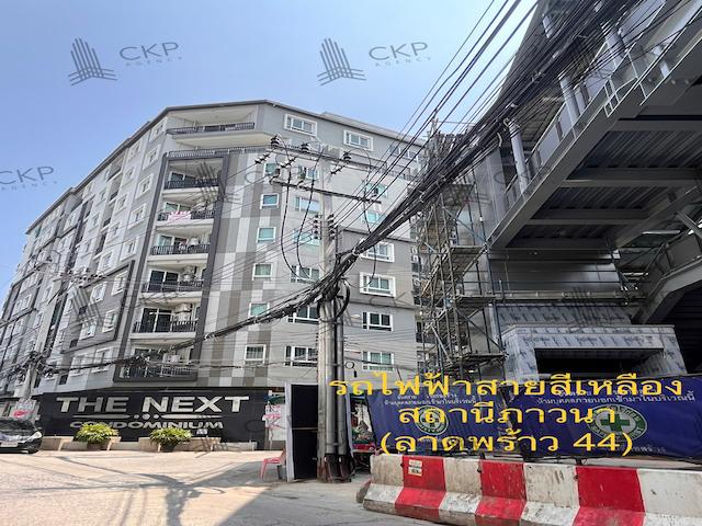 ขายคอนโด เดอะ เน็กซ์ ลาดพร้าว คอนโดมิเนียม - Sell Condo The Next Ladprao condominium - 2916859