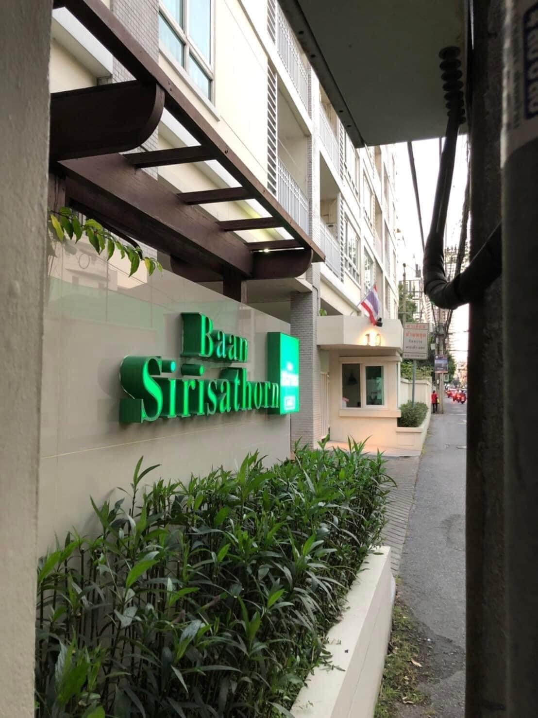 เช่าคอนโด บ้านสิริสาทร สวนพลู คอนโดมิเนียม - Condo Rental Baan Siri Sathorn Suanplu condominium - 2917850