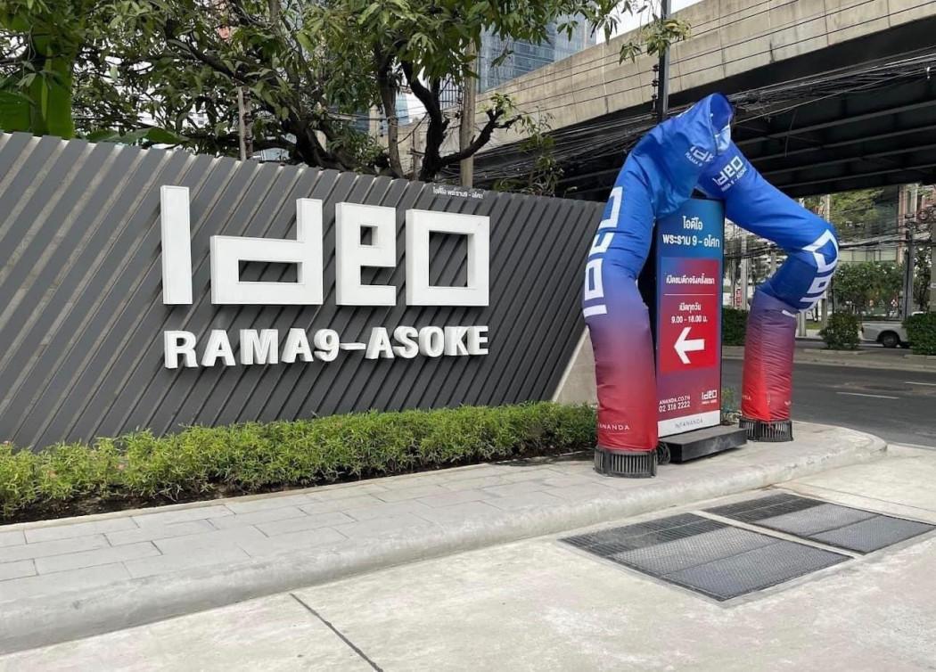 เช่าคอนโด ไอดีโอ พระราม9-อโศก คอนโดมิเนียม - Condo Rental Ideo Rama 9-Asoke condominium - 2927009
