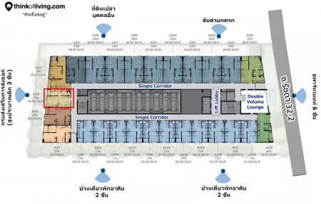 ขายคอนโด โมดิซ รัชดา 32 คอนโดมิเนียม - Sell Condo Modiz Ratchada 32 Condominium - 2927301