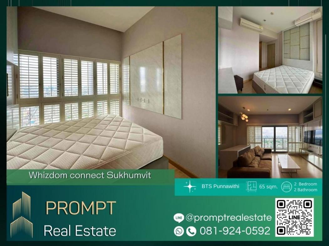 เช่าคอนโด วิสซ์ดอม คอนเนค สุขุมวิท คอนโดมิเนียม - Condo Rental Whizdom Connect Sukhumvit condominium - 2931782
