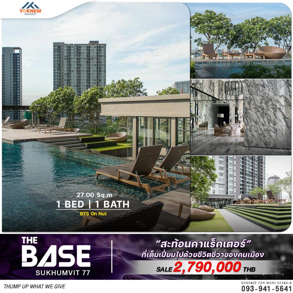 ขายคอนโด เดอะเบส พาร์คเวสต์ สุขุมวิท77 คอนโดมิเนียม - Sell Condo The Base Parkwest Sukhumvit77 condominium - 2940832