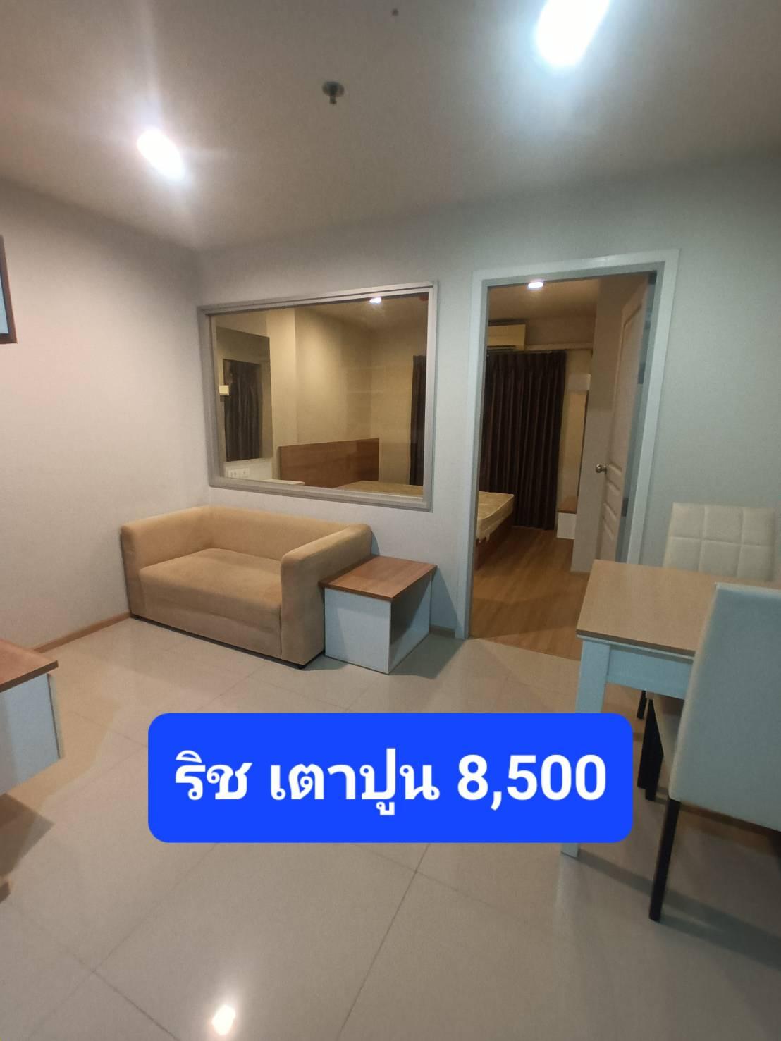 เช่าคอนโด ริชพาร์ค 2 @ เตาปูน อินเตอร์เชนจ์ คอนโดมิเนียม - Condo Rental Richpark 2 @ Taopoon Interchange condominium - 2941197