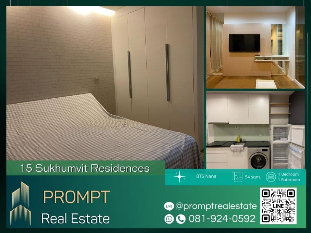 เช่าคอนโด 15 สุขุมวิท เรสซิเด็นท์ คอนโดมิเนียม - Condo Rental 15 Sukhumvit Residences condominium - 2944011