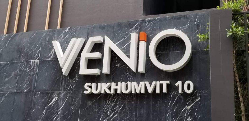 เช่าคอนโด เวนิโอ สุขุมวิท 10 คอนโดมิเนียม - Condo Rental Venio Sukhumvit 10 condominium - 2948990