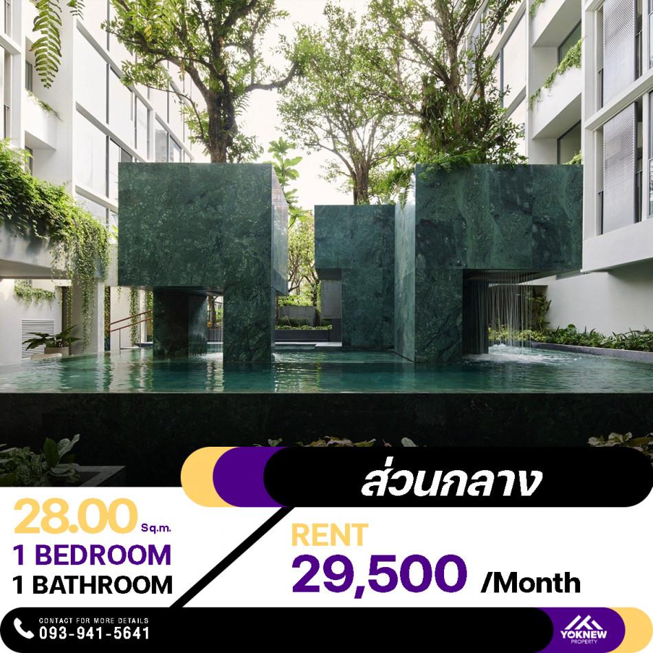 เช่าคอนโด SCOPE Promsri - Condo Rental   - 2952000