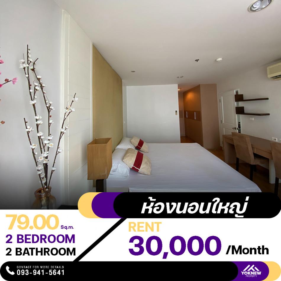 เช่าคอนโด เซเรเน่ เพลส สุขุมวิท24 คอนโดมิเนียม - Condo Rental Serene Place Sukhumvit24 condominium - 2953420