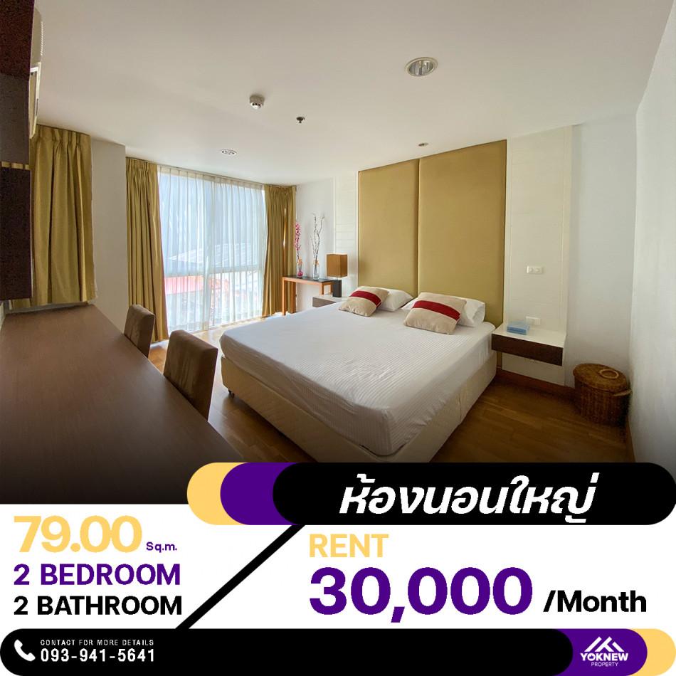 เช่าคอนโด เซเรเน่ เพลส สุขุมวิท24 คอนโดมิเนียม - Condo Rental Serene Place Sukhumvit24 condominium - 2953416