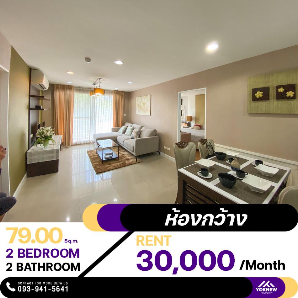 เช่าคอนโด เซเรเน่ เพลส สุขุมวิท24 คอนโดมิเนียม - Condo Rental Serene Place Sukhumvit24 condominium - 2953414