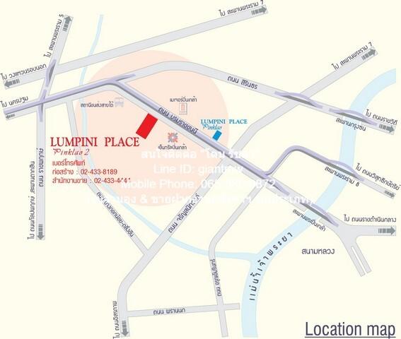 ขายคอนโด ลุมพินี เพลส ปิ่นเกล้า2 คอนโดมิเนียม - Sell Condo Lumpini Place Pinklao2 condominium - 2955291