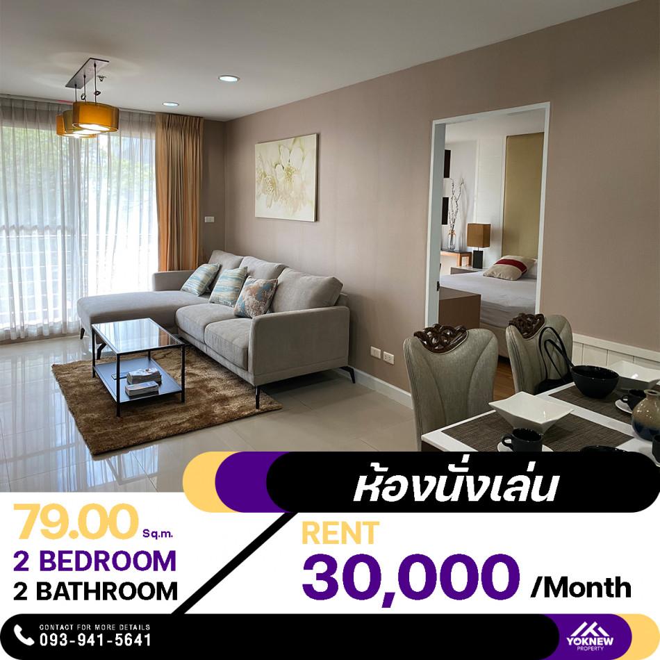 เช่าคอนโด เซเรเน่ เพลส สุขุมวิท24 คอนโดมิเนียม - Condo Rental Serene Place Sukhumvit24 condominium - 2959948
