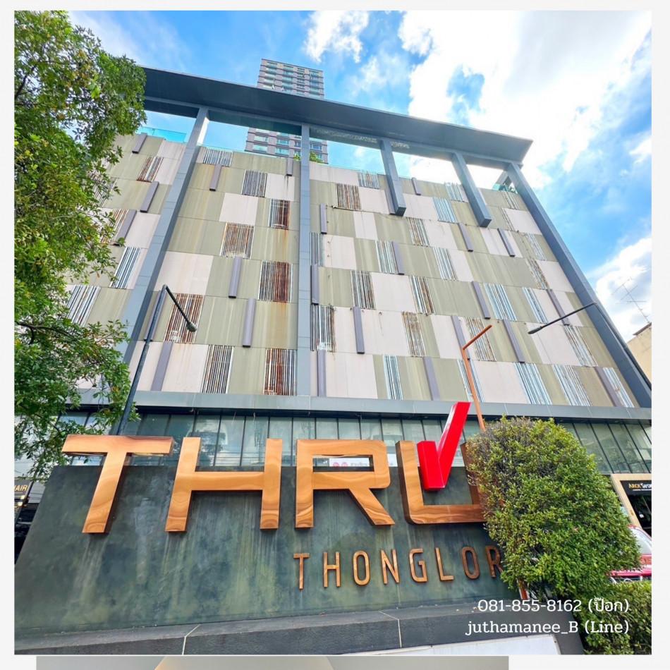ขายคอนโด ทรู ทองหล่อ คอนโดมิเนียม - Sell Condo Thru Thonglor condominium - 2971477