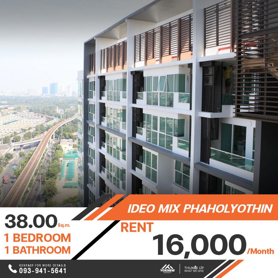 เช่าคอนโด ไอดีโอ มิกซ์ พหลโยธิน คอนโดมิเนียม - Condo Rental Ideo Mix Phaholyothin condominium - 2984679
