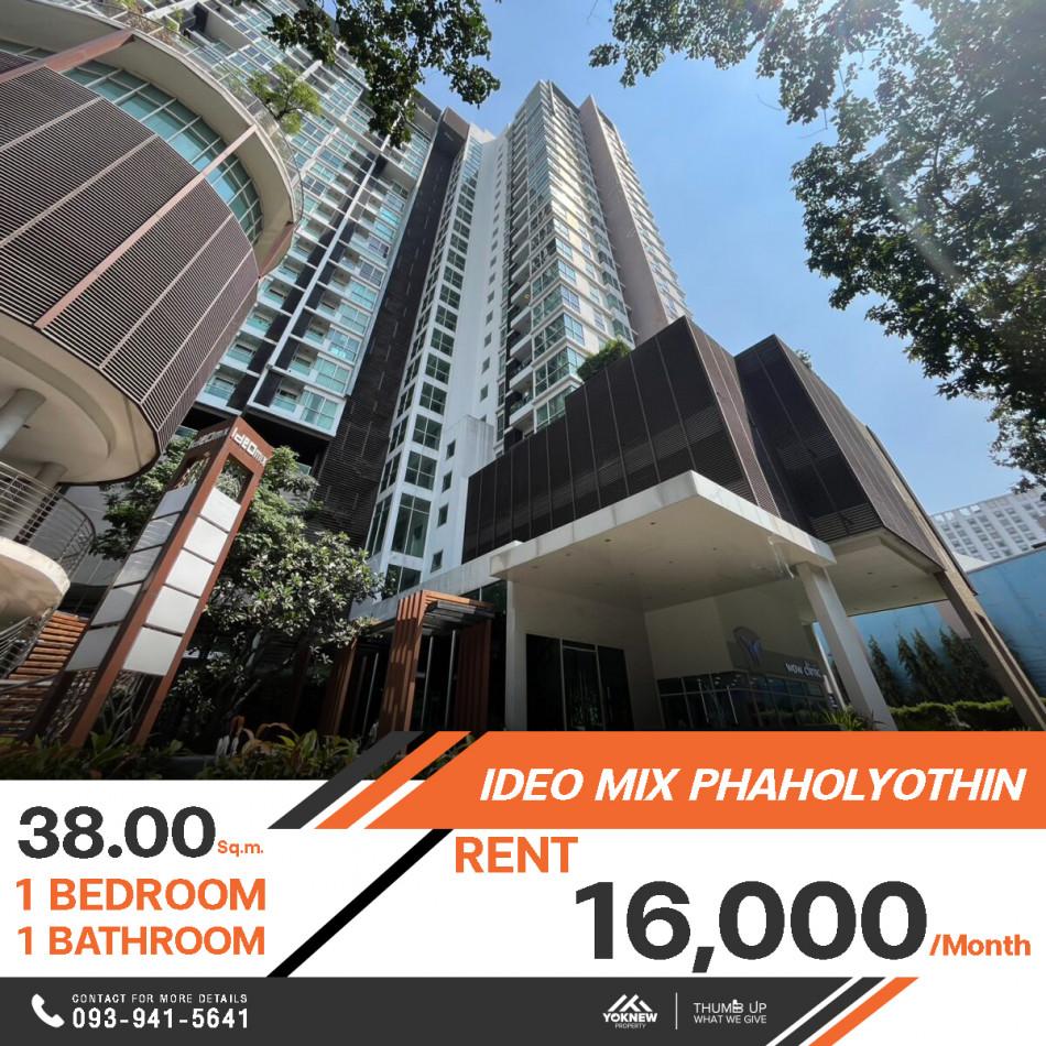 เช่าคอนโด ไอดีโอ มิกซ์ พหลโยธิน คอนโดมิเนียม - Condo Rental Ideo Mix Phaholyothin condominium - 2984678