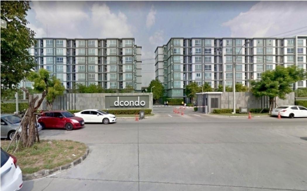 เช่าคอนโด DCONDO อ่อนนุช-พระราม 9 - Condo Rental   - 2987077