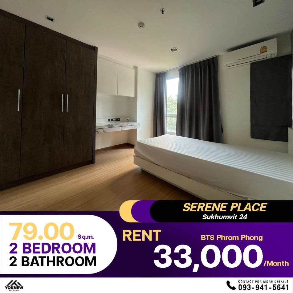 เช่าคอนโด เซเรเน่ เพลส สุขุมวิท24 คอนโดมิเนียม - Condo Rental Serene Place Sukhumvit24 condominium - 2996100
