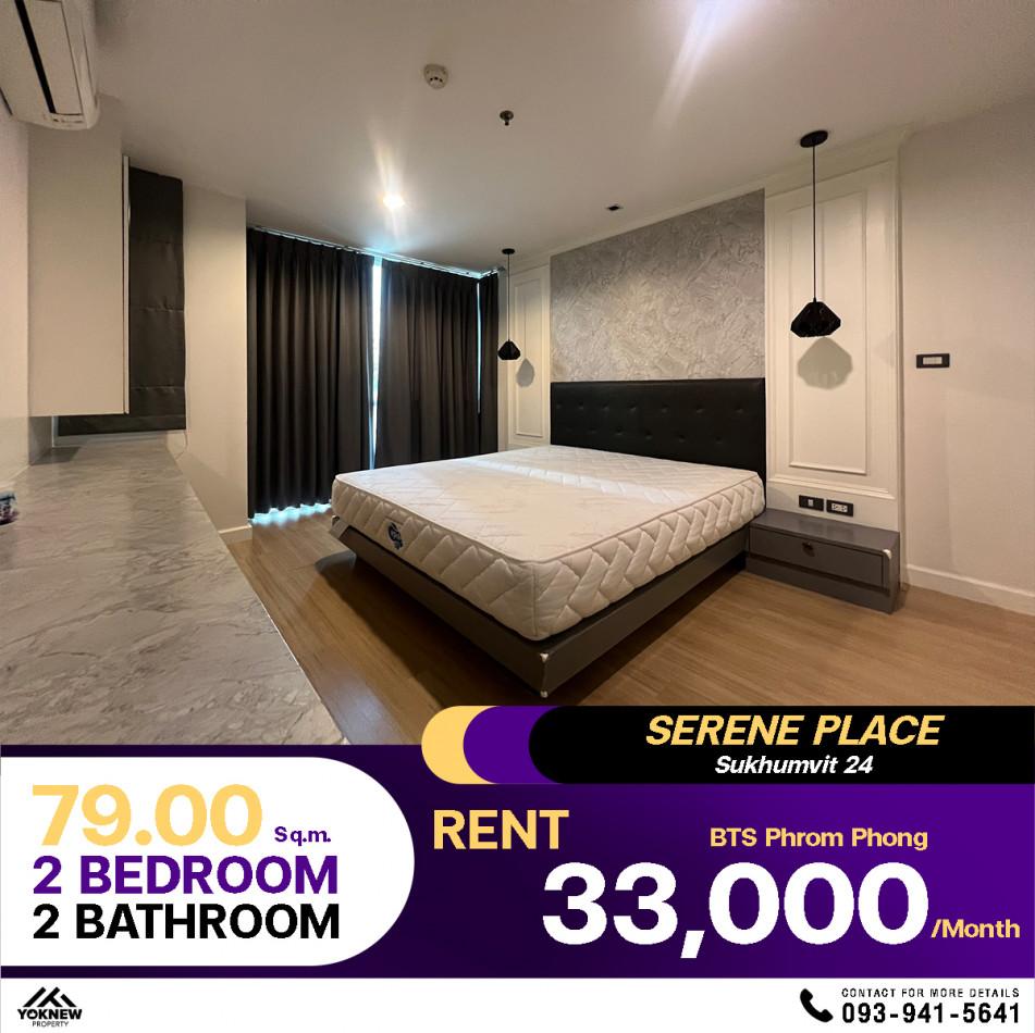 เช่าคอนโด เซเรเน่ เพลส สุขุมวิท24 คอนโดมิเนียม - Condo Rental Serene Place Sukhumvit24 condominium - 2996099