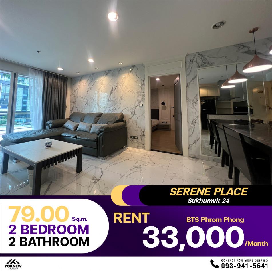 เช่าคอนโด เซเรเน่ เพลส สุขุมวิท24 คอนโดมิเนียม - Condo Rental Serene Place Sukhumvit24 condominium - 2996868