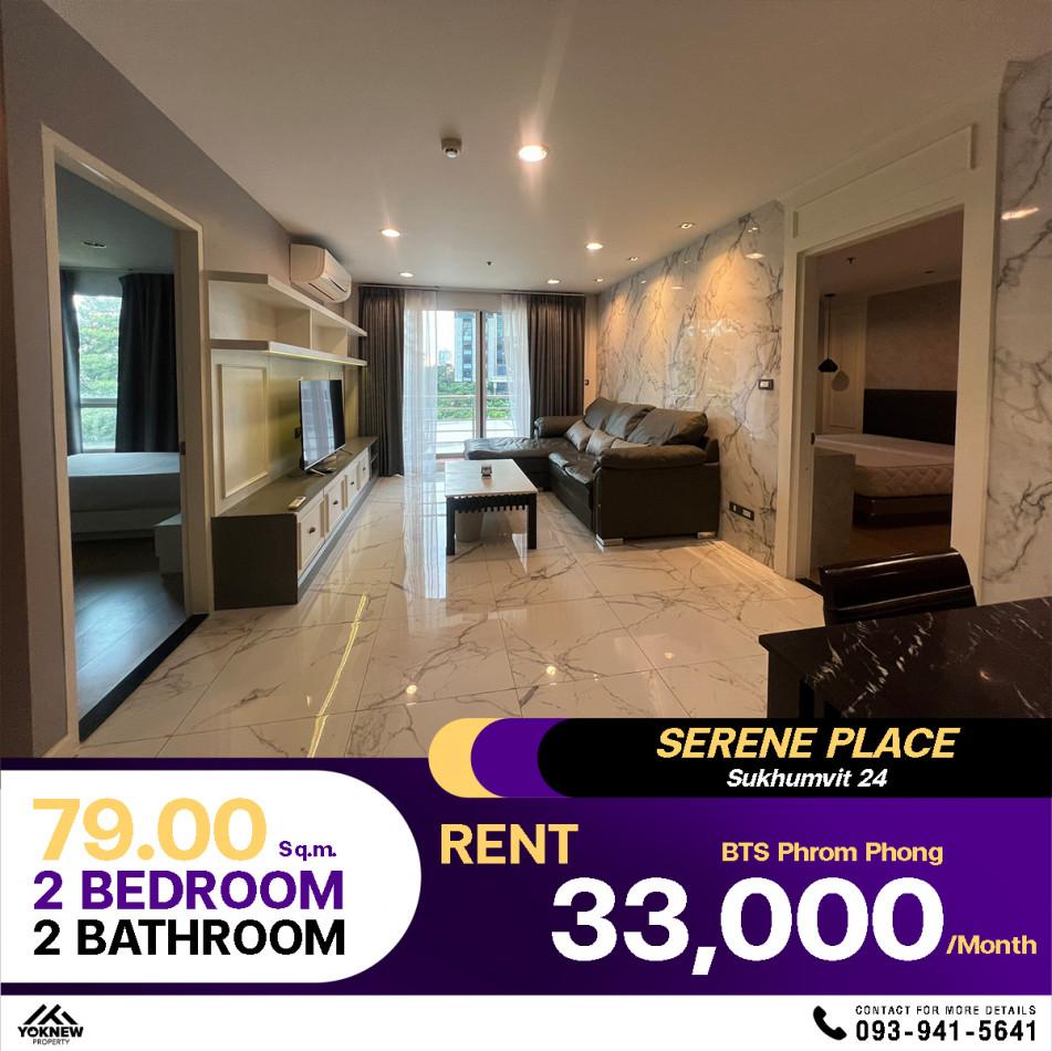 เช่าคอนโด เซเรเน่ เพลส สุขุมวิท24 คอนโดมิเนียม - Condo Rental Serene Place Sukhumvit24 condominium - 2996866