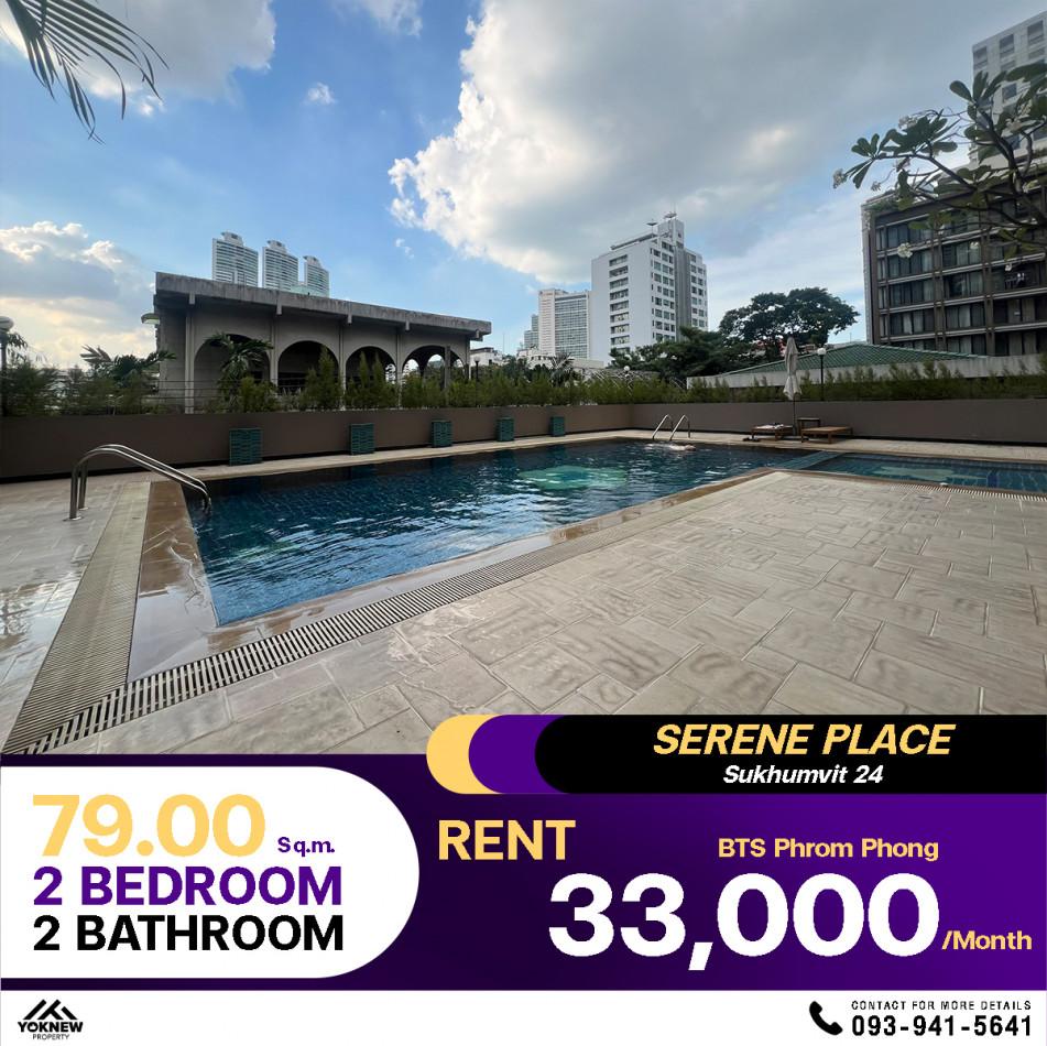 เช่าคอนโด เซเรเน่ เพลส สุขุมวิท24 คอนโดมิเนียม - Condo Rental Serene Place Sukhumvit24 condominium - 2996874