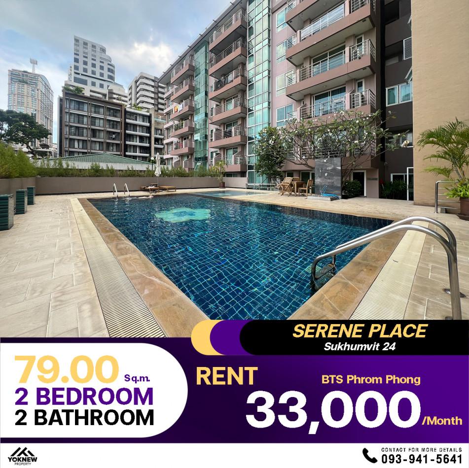 เช่าคอนโด เซเรเน่ เพลส สุขุมวิท24 คอนโดมิเนียม - Condo Rental Serene Place Sukhumvit24 condominium - 2996875