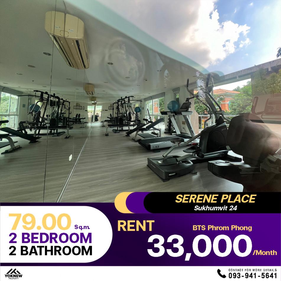 เช่าคอนโด เซเรเน่ เพลส สุขุมวิท24 คอนโดมิเนียม - Condo Rental Serene Place Sukhumvit24 condominium - 2996873