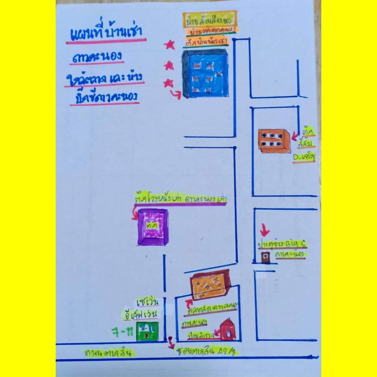ขายคอนโด บ้านต้นอ้อ - Sell Condo   - 2997074