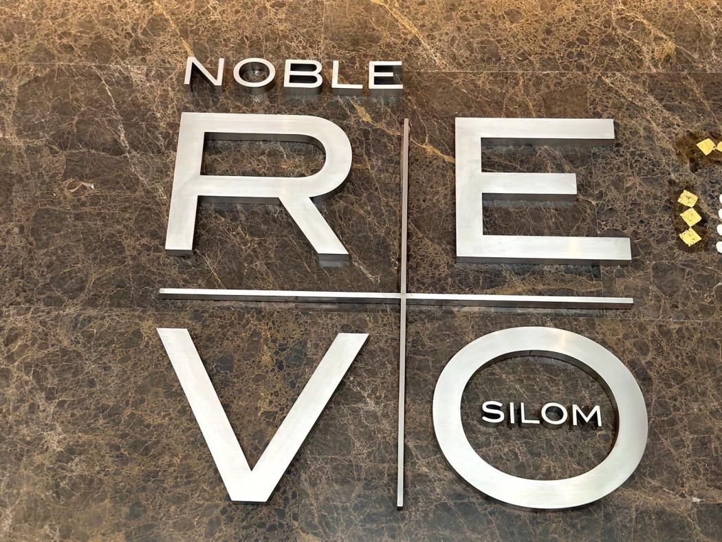 ขายคอนโด NOBLE REVO สีลม (โนเบิล รีโว) - Sell Condo   - 2997466