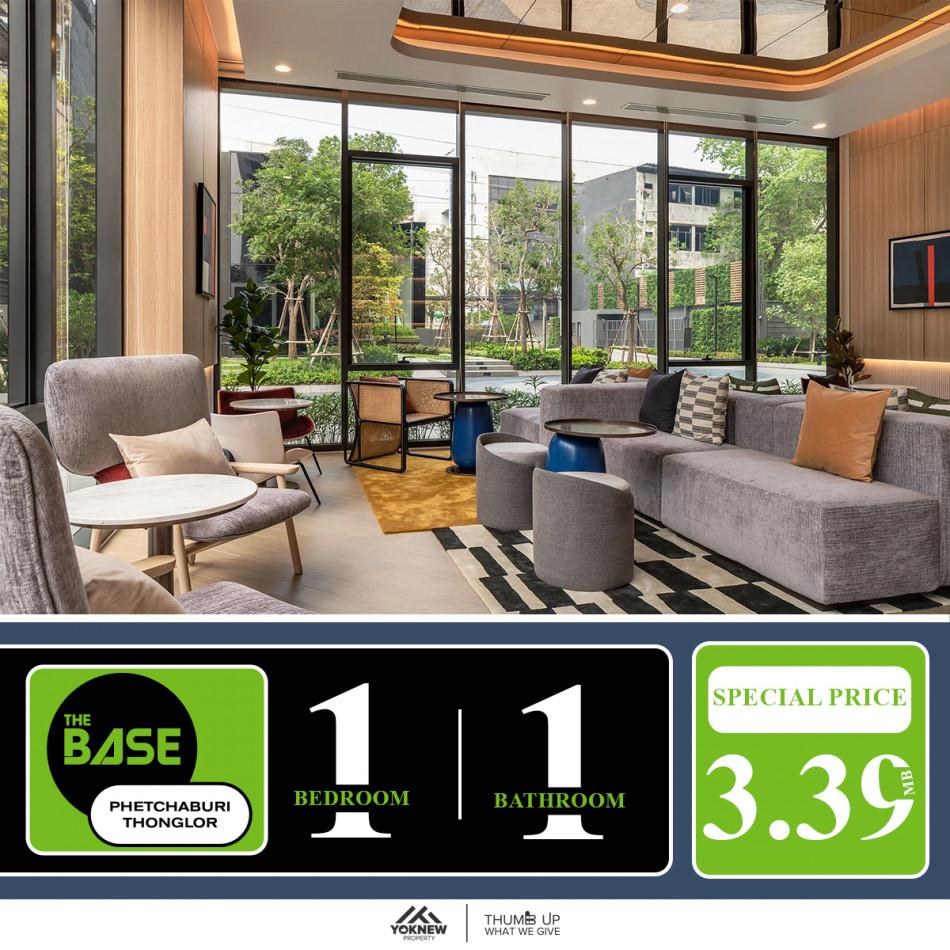 ขายคอนโด The Base Petchaburi–Thonglor : เดอะ เบส เพชรบุรี–ทองหล่อ - Sell Condo   - 2998686