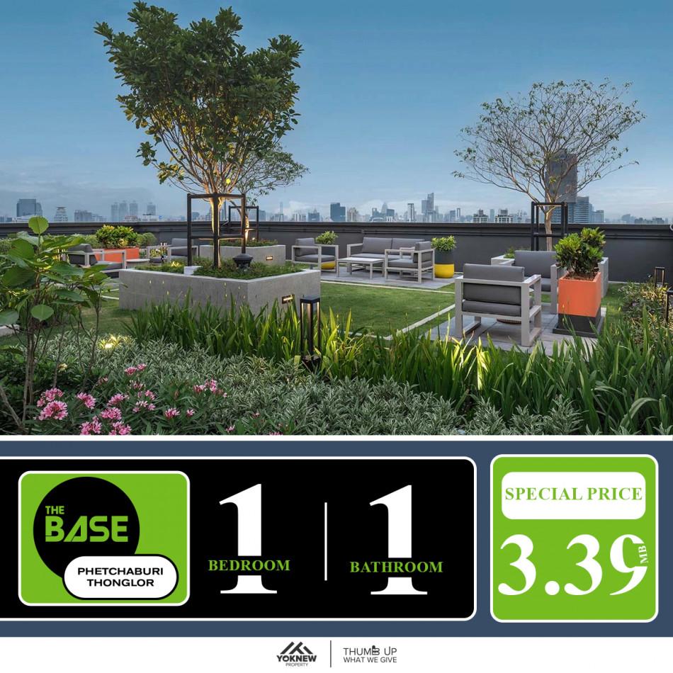 ขายคอนโด The Base Petchaburi–Thonglor : เดอะ เบส เพชรบุรี–ทองหล่อ - Sell Condo   - 2998690