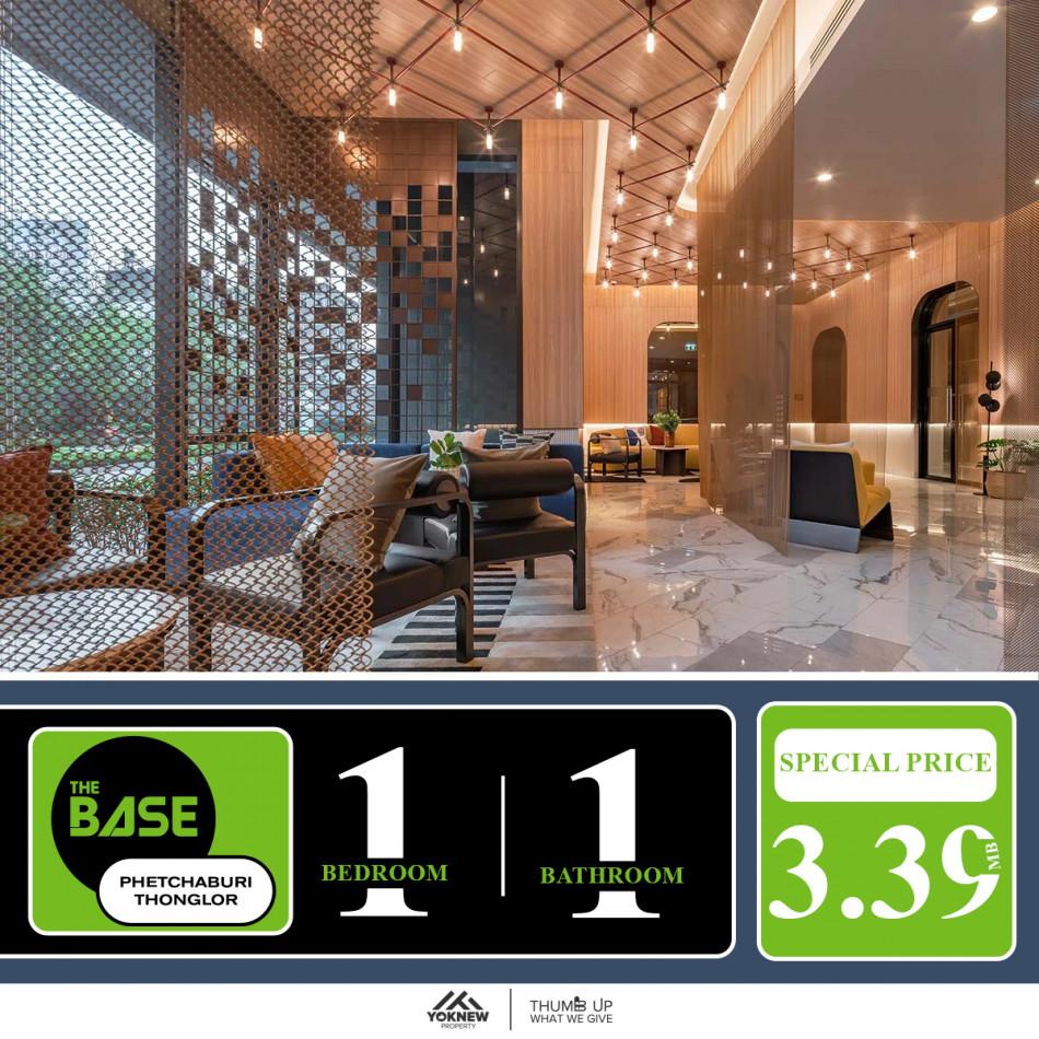 ขายคอนโด The Base Petchaburi–Thonglor : เดอะ เบส เพชรบุรี–ทองหล่อ - Sell Condo   - 2998681