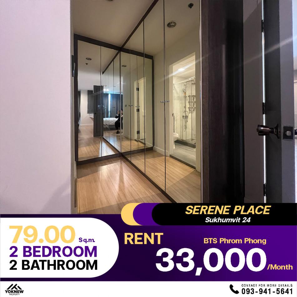 เช่าคอนโด เซเรเน่ เพลส สุขุมวิท24 คอนโดมิเนียม - Condo Rental Serene Place Sukhumvit24 condominium - 2998763