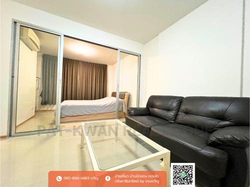 ขายคอนโด ดีคอนโด รัตนาธิเบศร์ - Sell Condo D Condo Rattanathibet - 2998787