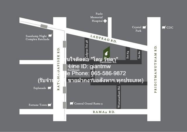ขายคอนโด เดอะไพรเวซี่ รัชดา-สุทธิสาร คอนโดมิเนียม - Sell Condo The Privacy Ratchada - Sutthisan condominium - 2999023