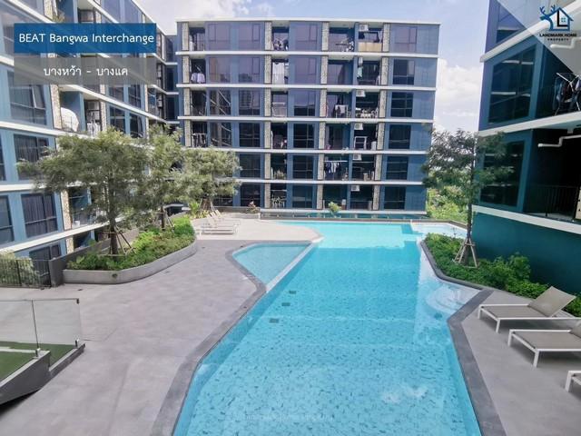 เช่าคอนโด บีท บางหว้า อินเตอร์เชนจ์ คอนโดมิเนียม - Condo Rental BEAT Bangwa Interchange condominium - 3001914