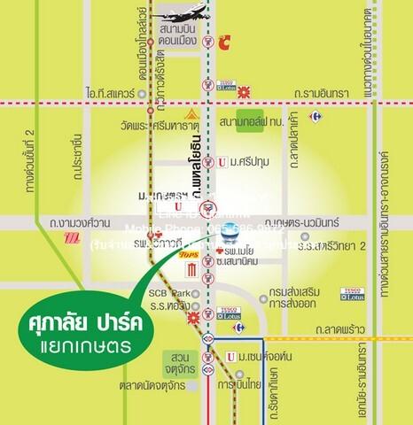 ขายคอนโด ศุภาลัย ปาร์ค เกษตร คอนโดมิเนียม - Sell Condo Supalai Park Kaset condominium - 3004613