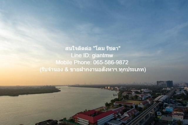 ขายคอนโด ไนท์บริดจ์ สกาย ริเวอร์ โอเชี่ยน คอนโดมิเนียม - Sell Condo Knightsbridge Sky River Ocean condominium - 3004645