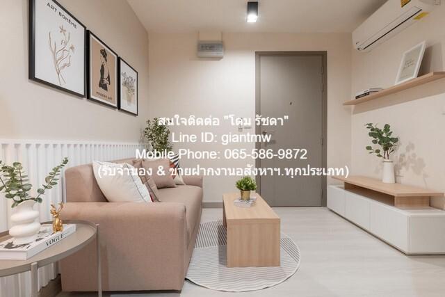 ขายคอนโด เทมโป ควอด พหลโยธิน-สะพานใหม่ คอนโดมิเนียม - Sell Condo Tempo Quad Phaholyothin-Sapanmai condominium - 3009231