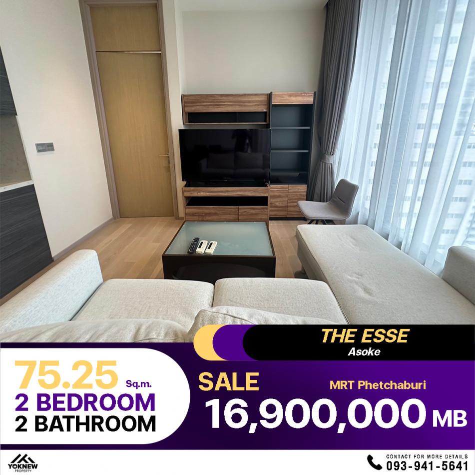 ขายคอนโด The Esse Asoke (ดิ เอส อโศก) - Sell Condo   - 3013804