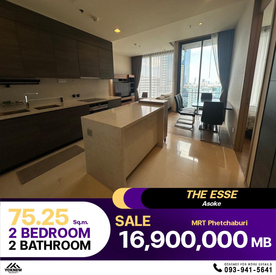 ขายคอนโด The Esse Asoke (ดิ เอส อโศก) - Sell Condo   - 3013806