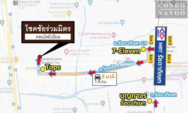 ขายคอนโด โชคชัย ร่วมมิตร คอนโดมิเนียม - Sell Condo Chokchai Ruammit condominium - 3017100