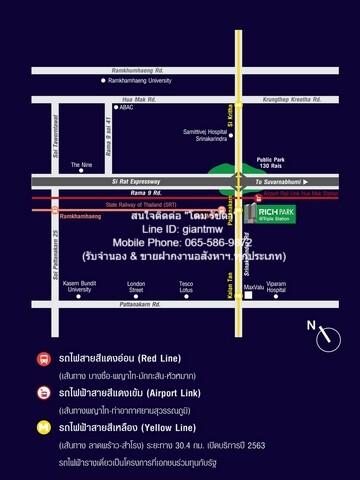 ขายคอนโด ริชปาร์ค แอท ทริปเปิ้ล สเตชั่น คอนโดมิเนียม - Sell Condo Richpark @ Triple Station condominium - 3018260