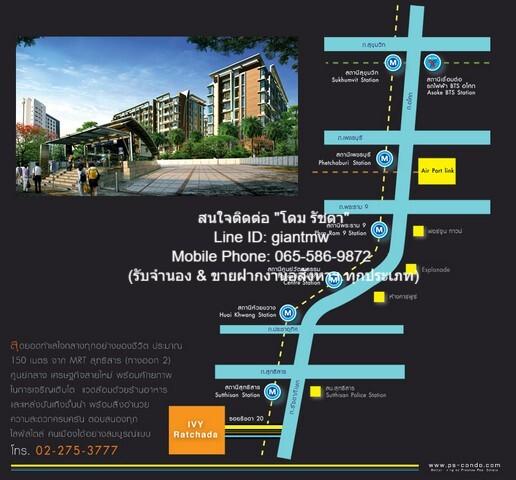 ขายคอนโด ไอวี่ รัชดา คอนโดมิเนียม - Sell Condo Ivy Ratchada condominium - 3018521