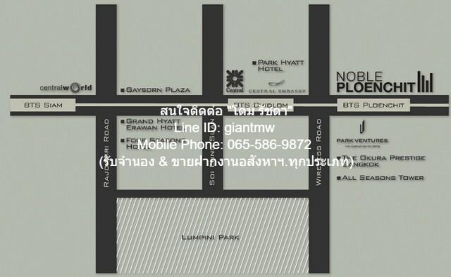 เช่าคอนโด โนเบิล เพลินจิต คอนโดมิเนียม - Condo Rental Noble Ploenchit condominium - 3018888