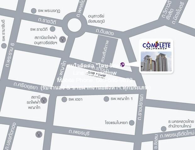 ขายคอนโด เดอะ คอมพลีท ราชปรารภ คอนโดมิเนียม - Sell Condo The Complete Rajprarop condominium - 3019541