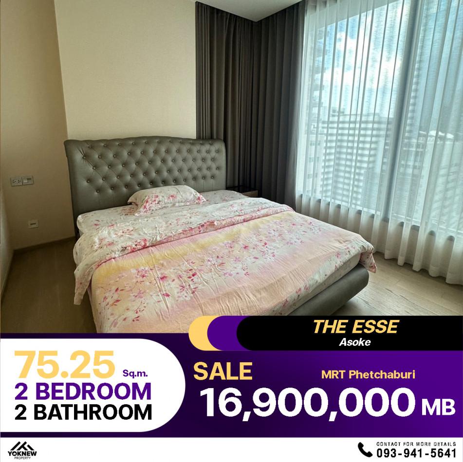 ขายคอนโด The Esse Asoke (ดิ เอส อโศก) - Sell Condo   - 3019733