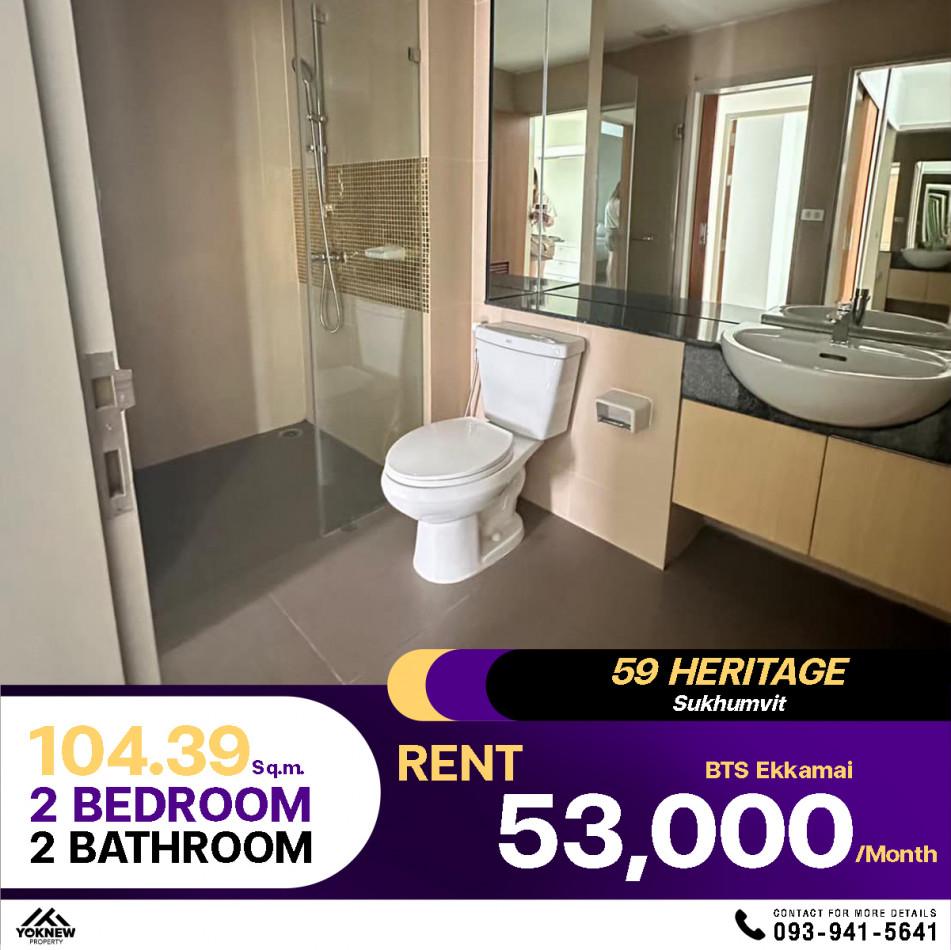 เช่าคอนโด 59 Heritage สุขุมวิท 59 (ฟิฟตี้ไนน์ เฮอร์ริเทจ สุขุมวิท 59) - Condo Rental   - 3021673