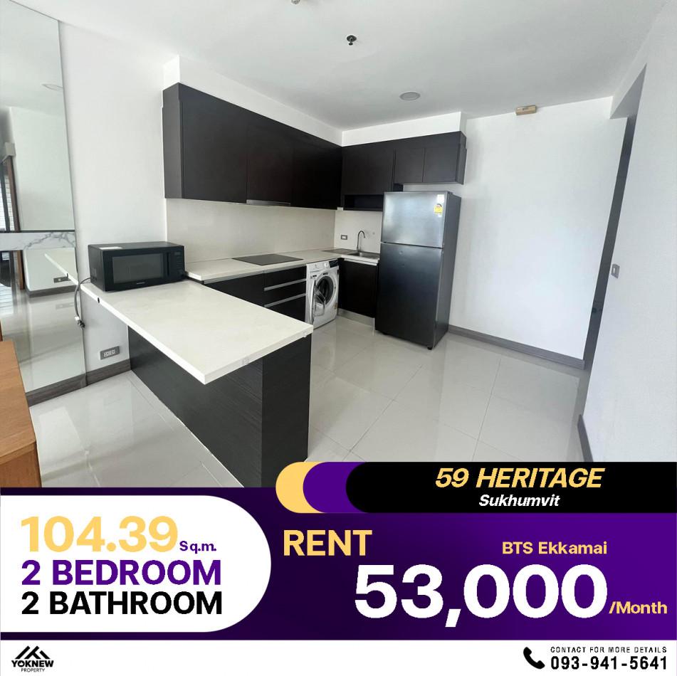เช่าคอนโด 59 Heritage สุขุมวิท 59 (ฟิฟตี้ไนน์ เฮอร์ริเทจ สุขุมวิท 59) - Condo Rental   - 3021670