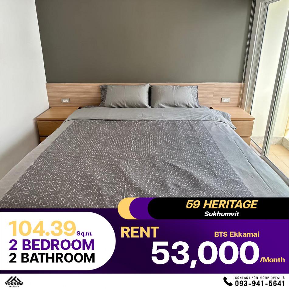 เช่าคอนโด 59 Heritage สุขุมวิท 59 (ฟิฟตี้ไนน์ เฮอร์ริเทจ สุขุมวิท 59) - Condo Rental   - 3021668