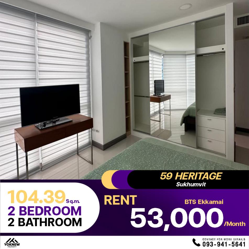 เช่าคอนโด 59 Heritage สุขุมวิท 59 (ฟิฟตี้ไนน์ เฮอร์ริเทจ สุขุมวิท 59) - Condo Rental   - 3021669